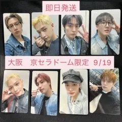 straykids RUN IT 大阪 会場限定 トレカ 8種 コンプ