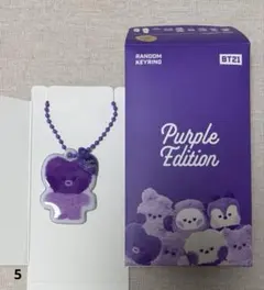 BT21 Purple Edition キーリング キーホルダー TATA