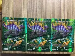 [コメントで最安値更新] ステゴロカイザー お清めシャラップ　MAX 3枚