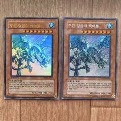EU版 PSYフレームギア・δ スーパー 遊戯王 海外 英語 米 - メルカリ