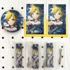 プロセカ　鏡音レン　6点セット