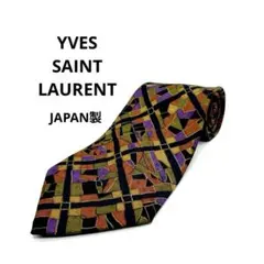 極美品 YSL イヴサンローラン ネクタイ 日本製 シルク 6529