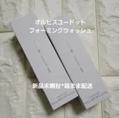 オルビスユードットフォーミングウォッシュ