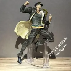 かにちゃん様 リクエスト 3点 まとめ商品