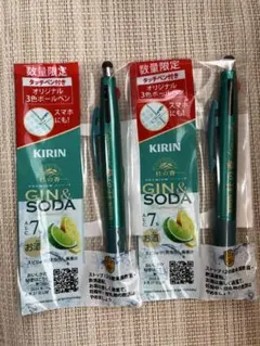KIRIN 杜の香 3色ボールペン タッチペン付き 2本セットのサムネイル