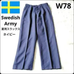 ✨実物✨スウェーデン軍★パレードパンツ★ネイビー★ポリエステル★W78のサムネイル