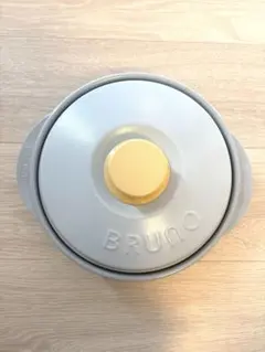 BRUNO RANGEMATE PRO レンジメート ブルーノ