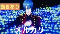 うたプリ スタツア コマフィルム サムライズム 真斗