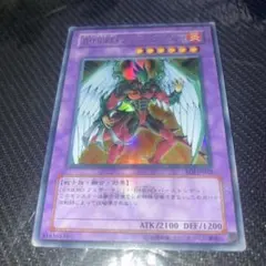 遊戯王 E・HERO フェニックスガイ EOJ-JP032 ウルトラレア - メルカリ