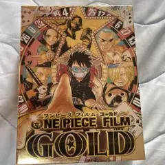 ワンピース フィルム ゴールド DVD