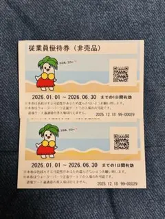 2026年最新】ハワイアンズ 入場券の人気アイテム - メルカリ