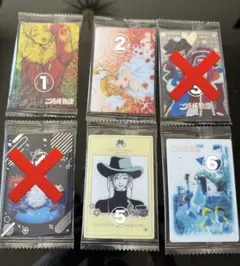 【バラ売り可】矢沢あいツインウエハースご近所物語