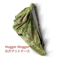 Hugger Mugger ハガーマガー　ヨガマットケース