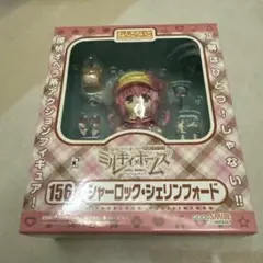 ねんどろいど シャーロック・シェリンフォード