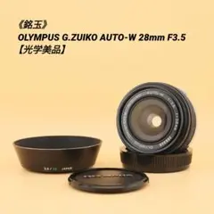 キ*2様 Olympus Zuiko Digital 25mm f/2.8 レン - メルカリ
