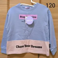 キッズ女児１２０cm　バイカラートレーナー