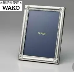 a*i様 ☆値下げしました☆（新品 未使用）和光 銀製写真立て 2025年最新】和光写真立て シルバーの人気アイテム - メルカリ