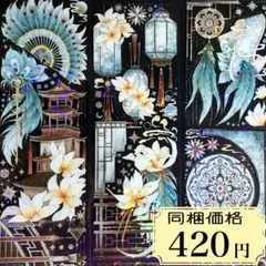 カンピー様 リクエスト 2点 まとめ商品