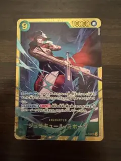 2026年最新】ミホーク カードの人気アイテム - メルカリ