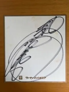2026年最新】中森明菜 サインの人気アイテム - メルカリ