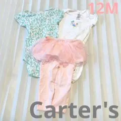 12M Carter's ロンパース チュチュレギンス セット