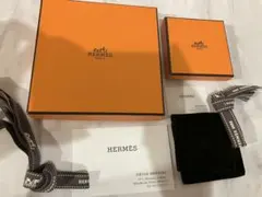 エルメス　空箱　2点セット　HERMES