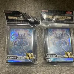 遊戯王 流星輝巧群 メテオニスドライトロン スリーブ 未開封 2つセット