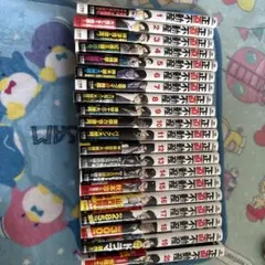 2025年最新】【全巻】正直不動産 1〜20巻セットの人気アイテム