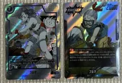 ブルマC パラレル MANGA BOOSTER 01 ドラゴンボール