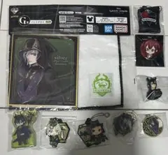 は*る様 ツイステ グッズ 10点セット