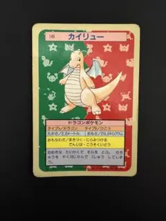 トップサン カード カイリュー ポケモンカード 149 - メルカリ