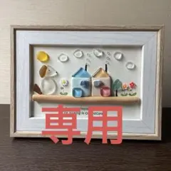 シーグラスアート　お家とワンちゃん①