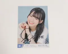 2026年最新】冨田菜々風 サインの人気アイテム - メルカリ