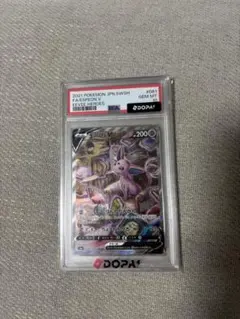 g*y様 PSA10 エーフィV ポケモンカード - メルカリ