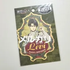 進撃の巨人　リヴァイ　トラベルステッカー　バースデー