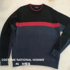 COSTUME NATIONAL HOMME ニット セーター