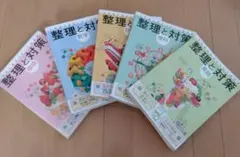 Item thumbnail for item 82ca1938-cbce-4338-8ff3-734873ffa7f1