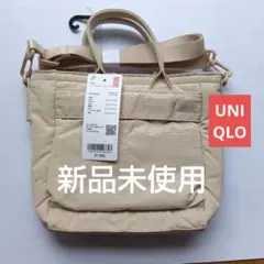 新品 UNIQLO ユニクロ 2WAYユーティリティミニバッグ ナチュラル
