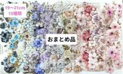 まさぽん様 リクエスト 2点 まとめ商品