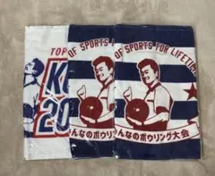 2025年最新】みんなのボウリング大会の人気アイテム - メルカリ