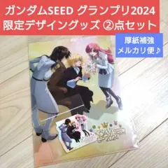 ガンダムSEED Club ピクチャースタジオ カガリ - メルカリ