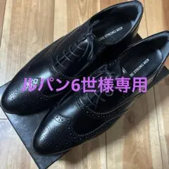 ルパン6世様専用です