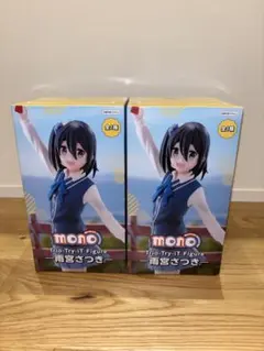 mono ちょこのせ 雨宮さつき 8点セット 景品情報】 TVアニメ「mono」 ちょこのせプレミアムフィギュア”雨宮さ
