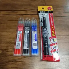 PILOT Frixion Ball 05 赤・黒・青 + Zebraマーカー