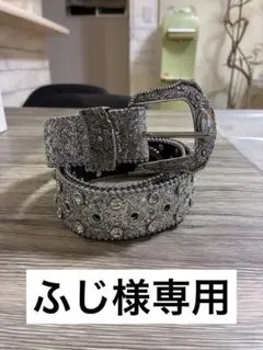 ★ふじ様専用★ ベルト　HIPHOPy2kグランジギャル平成ブリンブリンスタッズ