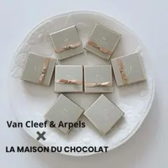 ヴァンクリーフ＆アーペル✖️ラメゾンデュショコラ 非売品　空箱　8個