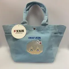 【新品】DOZLE ドズル社　おらふくん　刺繍トートバッグ