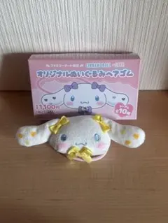 イコラブ 瀧脇笙古 シナモロール ファミマ限定 ヘアゴム