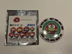 【新品未使用]】万博 サンリオ ミャクミャク なりきり缶バッチ　ケロッピ