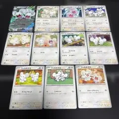 11種　ポケカ　イッカネズミ　ワッカネズミ　セットまとめ売り　コレクション
